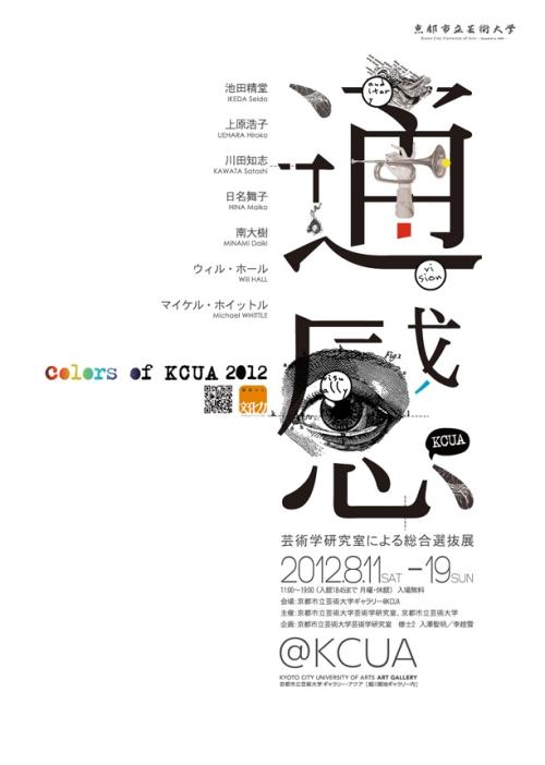购买仿真建行转账取款小票